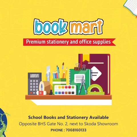 একাডেমিক বই