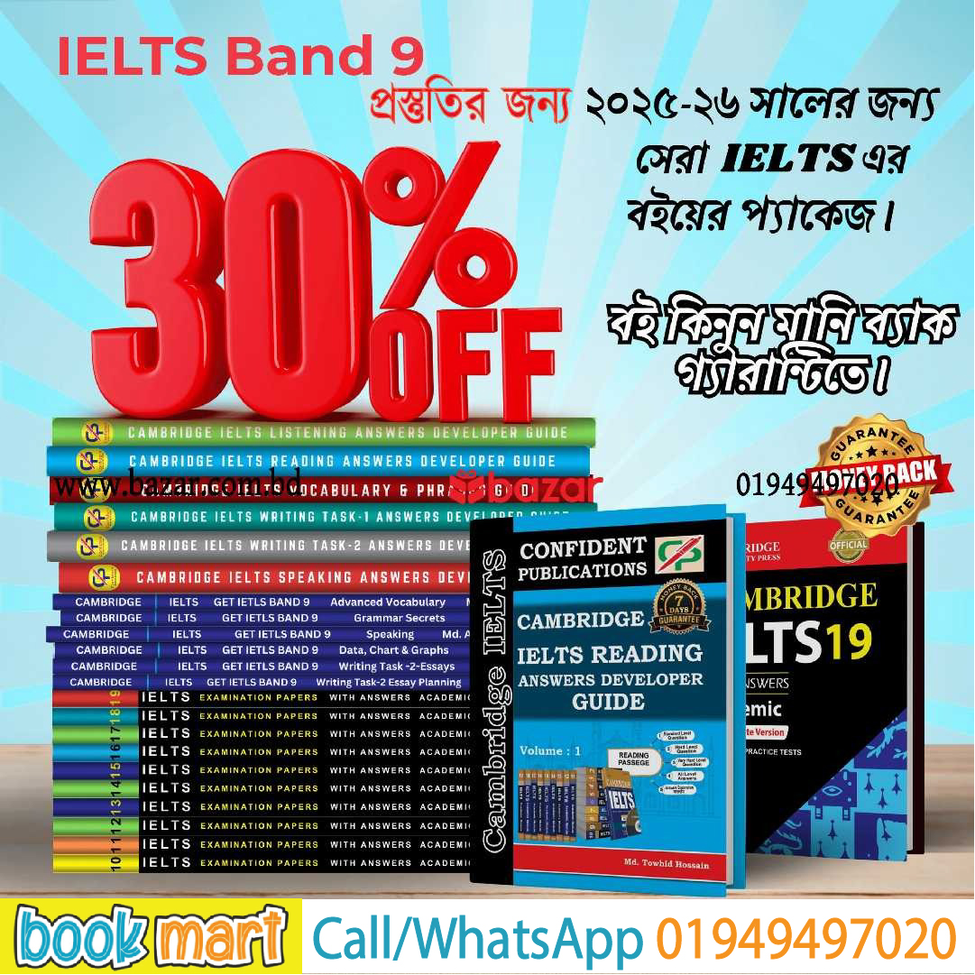 IELTS Band 9 Complete Study Pack – Cambridge 10–19 + 12 Expert Guide Books (22 Books Set)